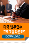 라인