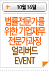 라인
