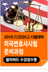 라인