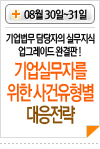 라인
