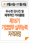 라인