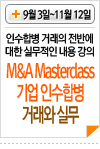 라인
