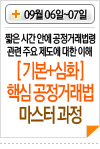 라인