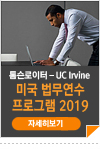 라인