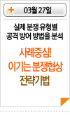 라인