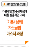 라인
