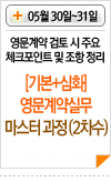 라인