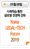 라인
