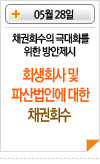 라인
