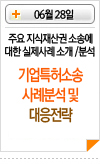 라인