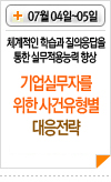 라인
