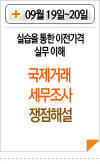 라인