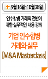 라인