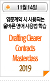 라인