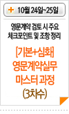 라인