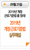 라인