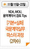 라인