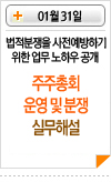 라인