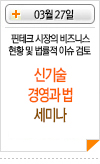 라인