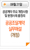 라인