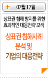 라인
