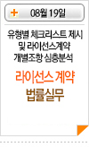라인