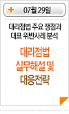 라인