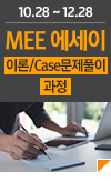 라인