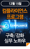 라인