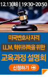 라인