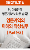 라인