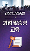 라인