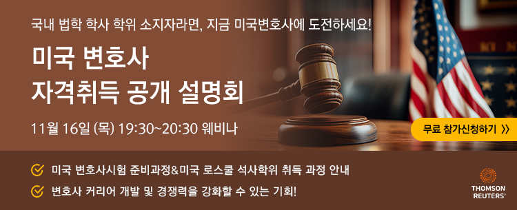 공개설명회