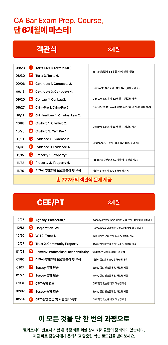커리큘럼 이미지