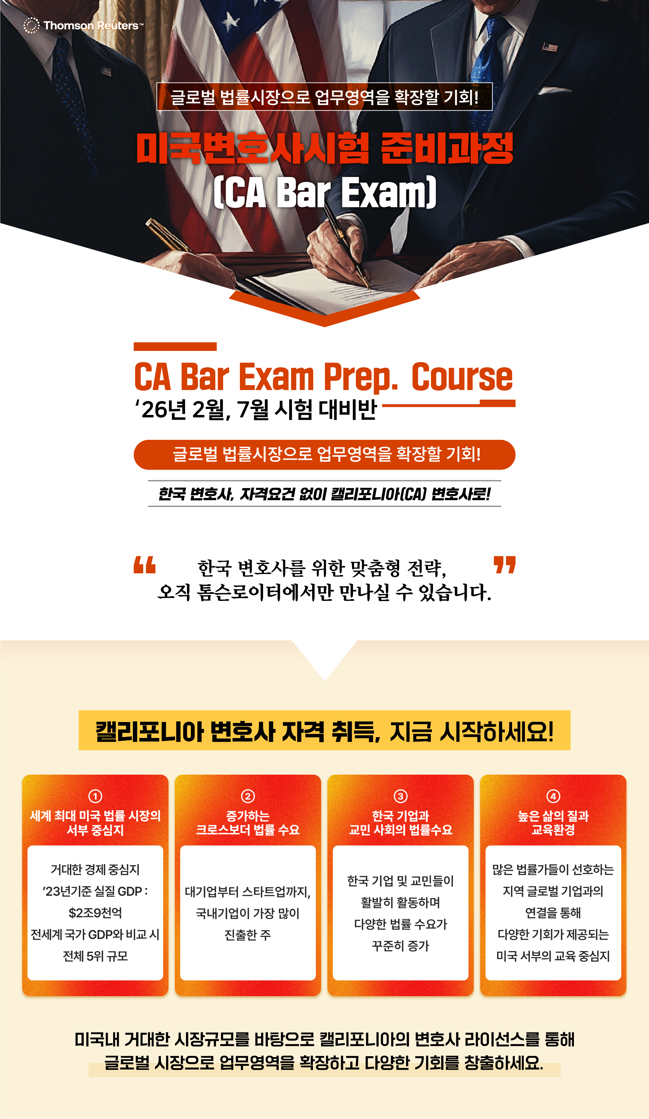 교육소개 이미지