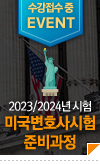 라인