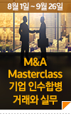 라인