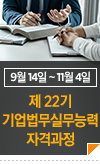 라인