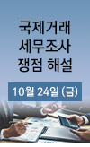 라인