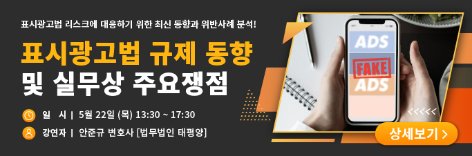 표광법_교육센터