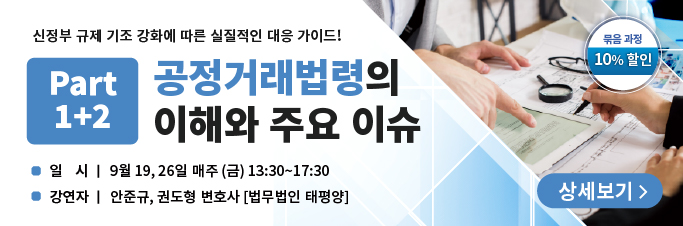 Edu_Fair_Edu