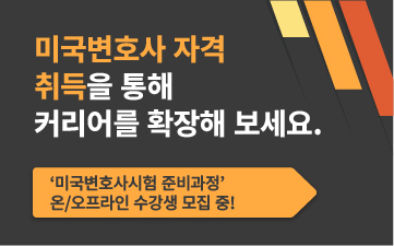 Edu_2526USBAR_LogEdu