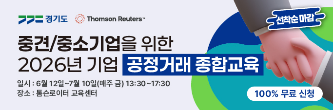 Edu_gyeonggi-do_Edu