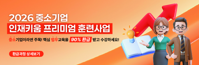 Edu_Injae-Kium_Edu