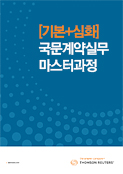 강좌이미지